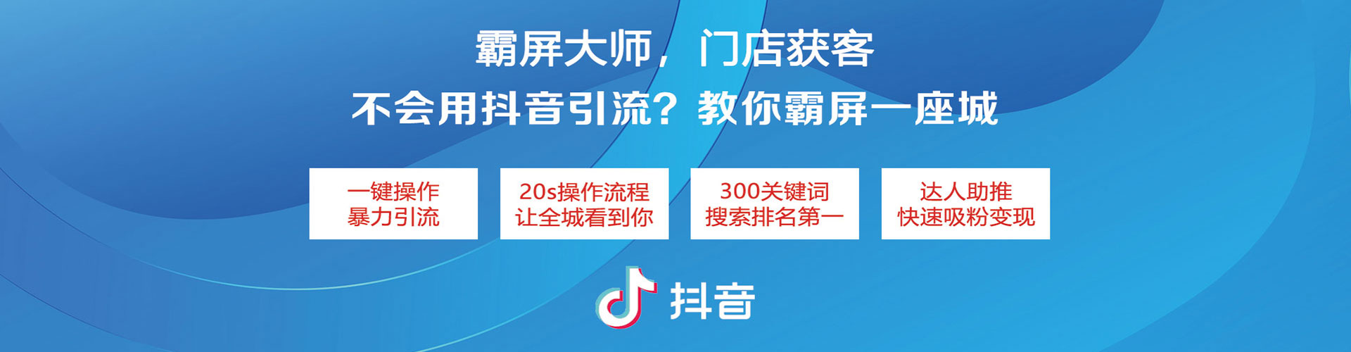 头屯河sem优化