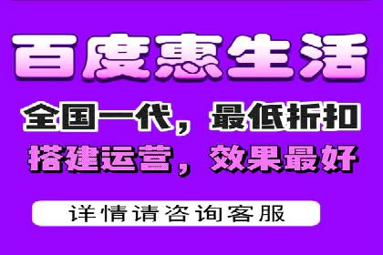 百度推广服务费案例：中小企业如何低成本推广