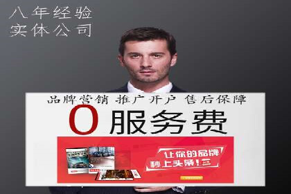 成功案例分享：SEM代运营助力企业快速拓展市场